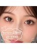 【全員】上下マツパ×眉毛♪まつげパーマorパリジェンヌ+似合わせアイブロウ