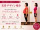 プレフェランス(Preference)の写真
