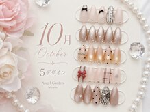 エンジェルガーデン 青山店(Angelgarden)