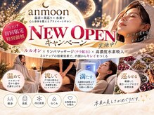 ヨサパーク アンムーン 江南店(YOSAPARK anmoon)