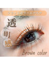 リューン 静岡店(Lune)/カラーエクステ