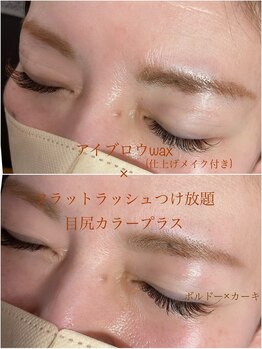 グーピス(goopis)/マツエク×アイブロウwax &nbsp;&nbsp;