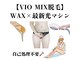 ボーホーアフロ(BOHO AFRO)の写真