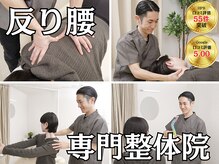 ストラボ 横浜店
