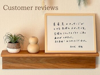 アマテル(AMATERU)/お客様のご感想★本庄/肩こり