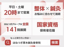 歪みを整え、マタニティ～産後ケア、肩こりや腰痛なども改善！
