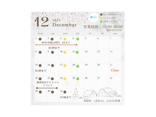 年内31日まで営業イベントも充実！