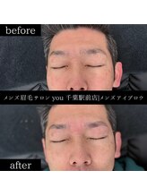 ユー 千葉駅前店(you)/ビフォ－アフター写真