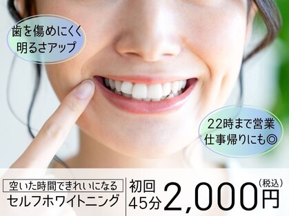 パルモ(palmo)の写真