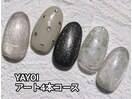 YAYOI 大理石ネイル