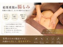 健美サロン ハナ(HANA)の雰囲気（激痛コルギで効果が実感できるからみんなが通い続けている！）