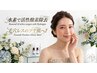 【水素で活性酸素除去】毛穴レスのツヤ肌へ!メイク付♪18000円→13000円+税