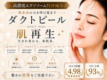 アウラ(AURA)