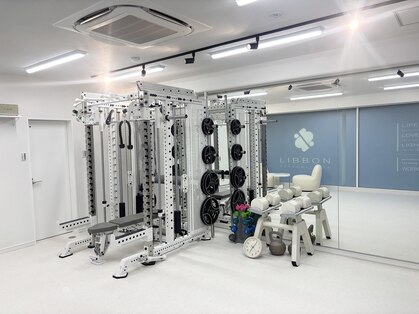 Personal Gym Libbon【8/1 NEW OPEN(予定)】の写真