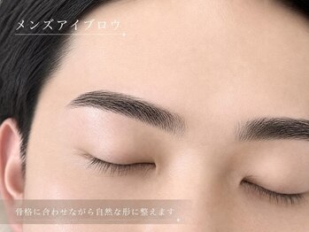 エルモ バイ エストアール(L'mo by est-r.)/自然な形が好みの方へ