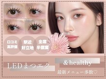 高評価の口コミ多数★丁寧なカウンセリングが好評◎