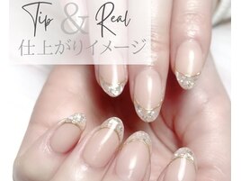 シェルフレンチネイル