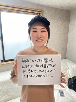 ルーチェ/お客様の声