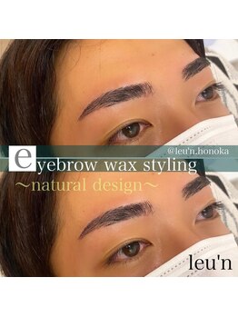 ルアン 六本木店/メンズ美眉毛スタイリング