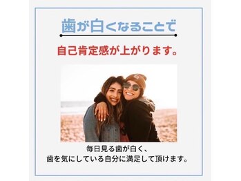 ホワイトニングショップ 阪急伊丹店/自己肯定感アップ