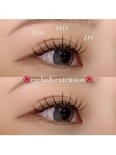 アングゥ ウル(ungu ul)/セーブルラッシュ100本