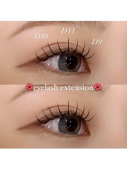 アングゥ ウル(ungu ul)/セーブルラッシュ100本