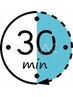 【短時間でガッツリやりたい方★】しっかり追い込めます！30分￥3300