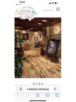 サロン ド エスポワール(salon de espoir)/サロンフロア