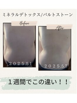 ラネージュ(LA NEIGE)/【札幌LA NEIGE】滝汗/ミネラル