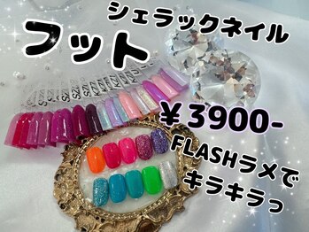 クロスサロン(CROSS &nbsp;SALON)/シェラック足ネイル￥3900-