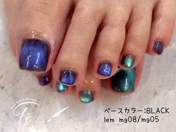 トゥ(To...)/