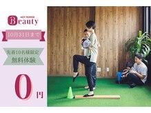 クラシック(CLASSIC)