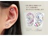 耳ツボジュエリー×耳ツボ診断付き
