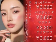 プラチナムドール 高知はりまや店(PLATINUMDOLL)