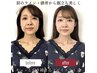 【初回45分】SNS話題!ちおり式美姿勢×小顔本格矯正