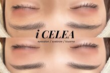 アイセレア(i CELEA)