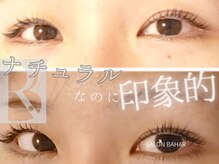 ネイルサロン バハル(Bahar)/まつげパーマ/まつ毛/まつぱ