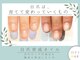 ニコプラス(NICO+)の写真