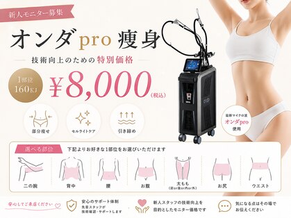 レッド(RED)の写真