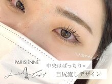 ディアサロン(Dia salon)/パリジェンヌラッシュリフト