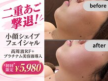 ラメール 神栖VENUS店(La mer)
