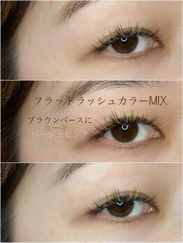 グーピス(goopis)/フラットラッシュカラーMIX