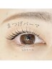 【セットでお得!!】まつげパーマ＆3Dアイブロウ☆メイク時短♪¥9900