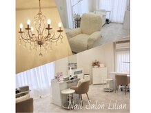 ネイルサロン リリアン(Lilian)の雰囲気（2024.11.8リニューアルオープン。アイラッシュメニューも登場）