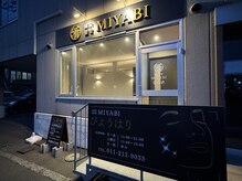 鍼灸整骨ミヤビ 札幌八軒(鍼灸整骨MIYABI)の雰囲気（黒と金を基調としたオシャレなサロンです。）