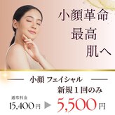 サロンドベル(salon de Belle)