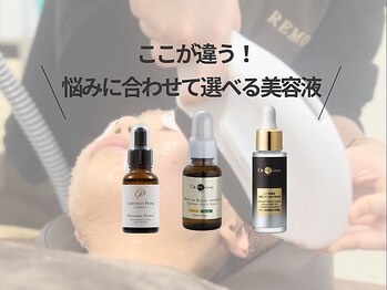 リモア(REMORE)/Eフォトライト