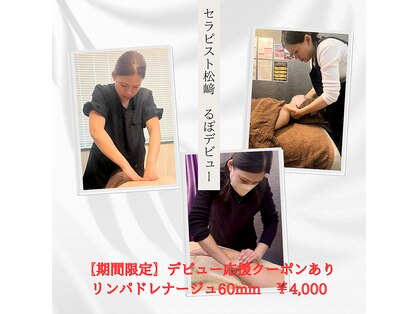 るぽ(repos)の写真