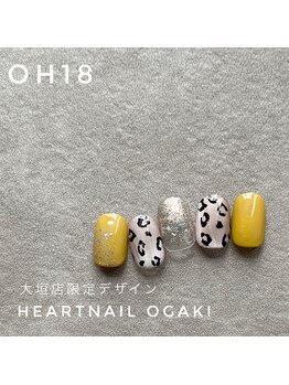 はあとねいる 岐阜瑞穂店/