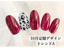 ワンフォアスマイル 北谷店(One for smile)/ヒョウ柄ネイル/10月定額90分